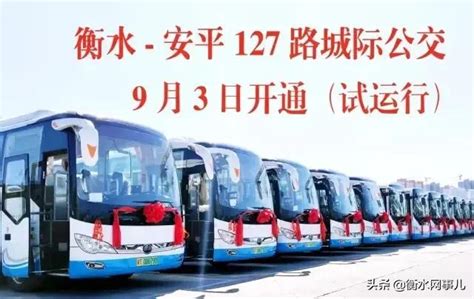 2021杭州水上巴士时刻表-线路图-票价_旅泊网