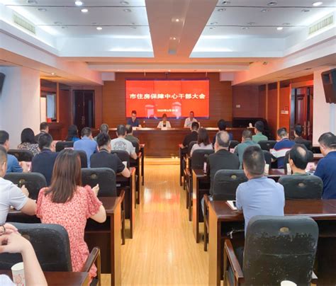 民盟镇江市委召开2020年度述责述廉述职述法会议