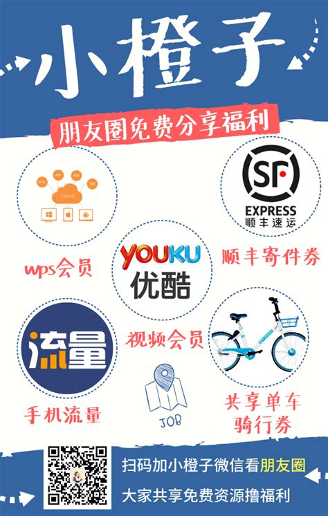 广州兼职微信群，扫扫加求助小助手拉群--广州大学城兼职网,大学城最好的兼职就业网