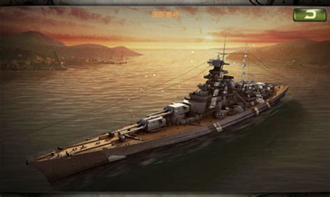 二战俾斯麦号战列舰准备突入大西洋，那么该舰能携带多少炮弹呢？ - 知乎