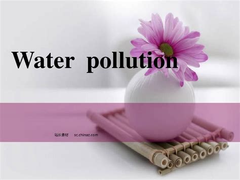 英语--水污染_word文档在线阅读与下载_无忧文档