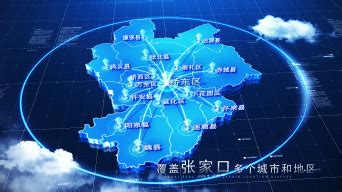 2015年河北省张家口市土地利用数据-地理遥感生态网