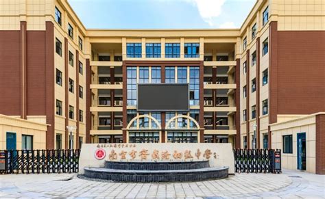 2021年上海市风华初级中学网上校园开放日