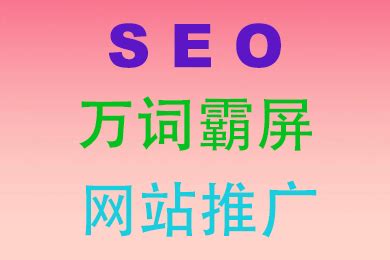 如何进行网络品牌的推广（seo网站推广如何做）-8848SEO