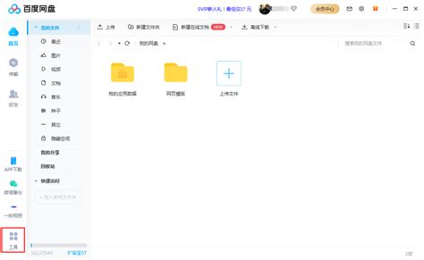 微信怎么备份手机照片 微信照片怎么备份与恢复-iMazing中文网站