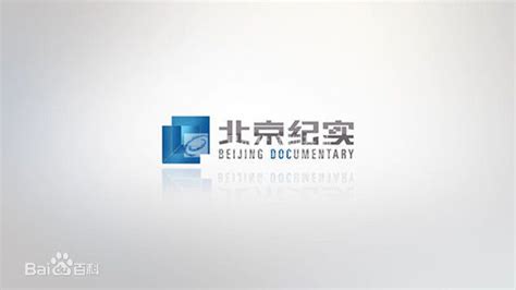 免费办公-蓝天白云大气城市北京电视塔风光摄影图片免费下载-Flash中心