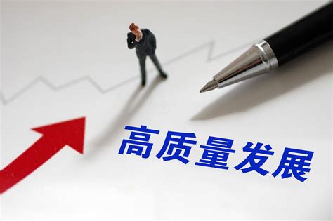 经济日报评论员：正确引导经济社会发展预期 - 长江商报官方网站