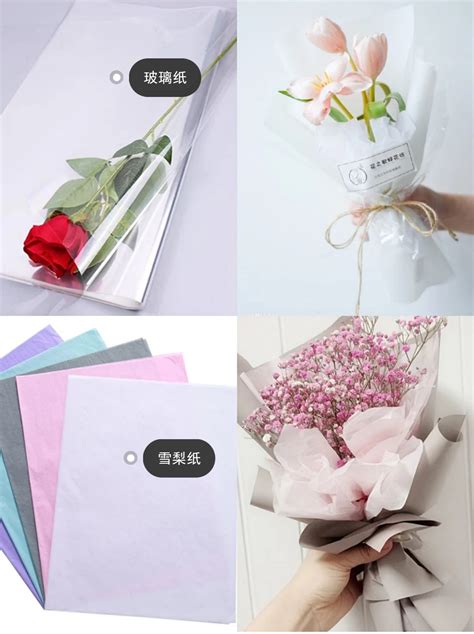 重庆花艺培训 |要想做出好看的花束，至少要认识这几款包装纸！