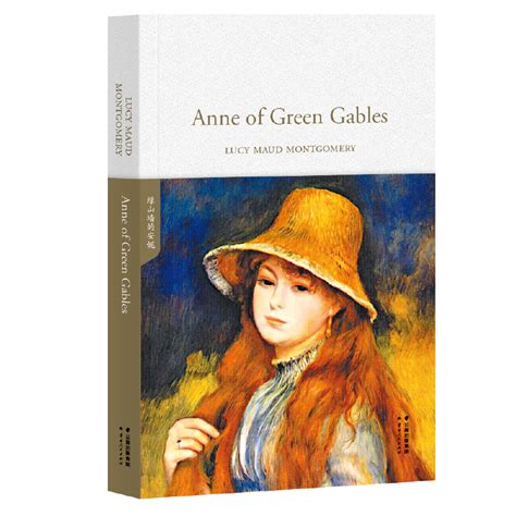 绿山墙的安妮（全彩青少版）_PDF电子书