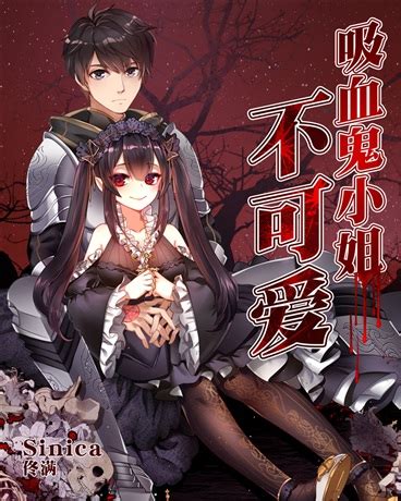 吸血鬼((英)约翰·威廉·波利多里)全本在线阅读-起点中文网官方正版