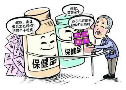 简约风老年人保健品骗局PPT模板下载_熊猫办公