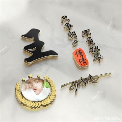 王唯一头像图片
