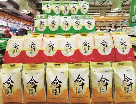 吉林日报-做精稻米“产业链” 助力九台乡村振兴