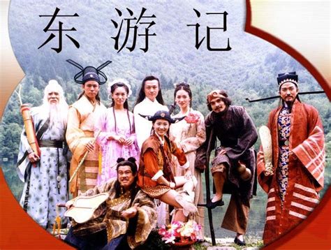 东游记(1998年新加坡版马景涛主演电视剧)_360百科