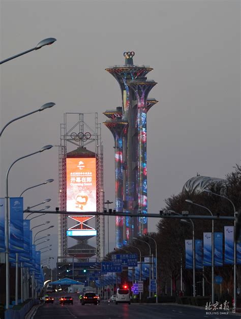 奥林匹克塔亮起来了！北京28处灯光秀静候冬残奥会开幕_手机新浪网
