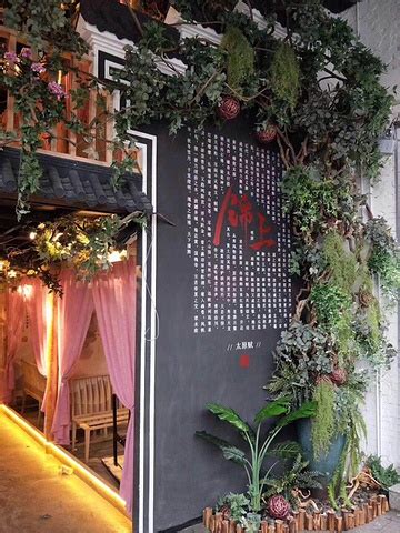 2024太原最美餐厅，名不虚传！_锦上中式酒馆(南内环店)-评论-去哪儿攻略