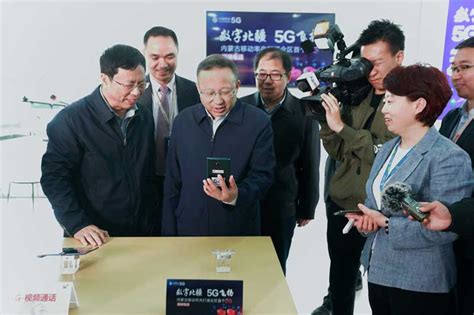 中国移动内蒙古公司打通全区首个5G电话-经济-内蒙古新闻网