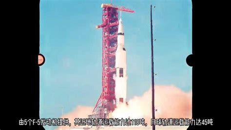土星五号火箭发射视频_腾讯视频