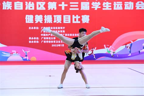 2021年湖南省大学生竞技健美操比赛落幕，我校喜获六金、团体总分第一佳绩-湖南师范大学体育学院