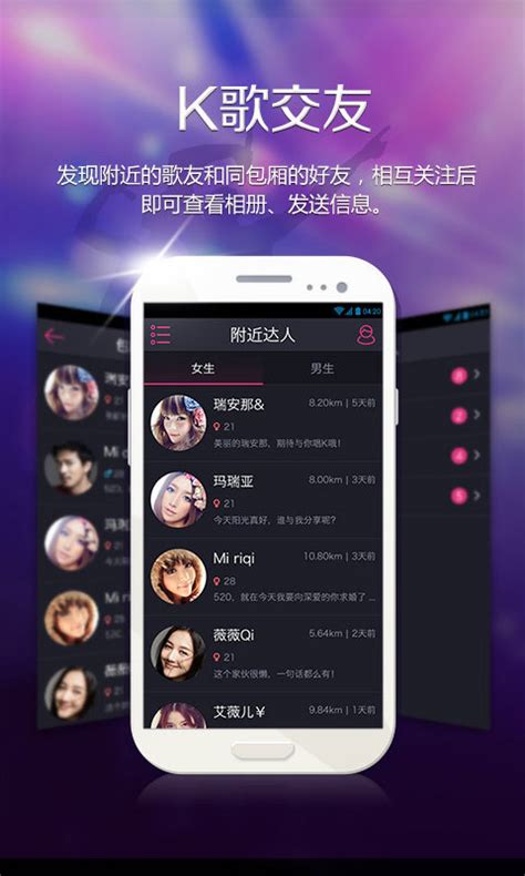 欢乐KTV下载安卓最新版_手机app官方版免费安装下载_豌豆荚