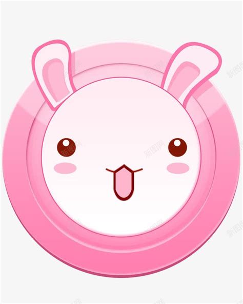 可爱粉色小白兔按钮图标图标免费下载-图标7mJPPWVWe-新图网