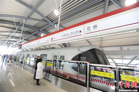 南平直达广州 首趟旅客列车发车