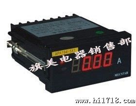 SX48/数显电流表/电压表电阻表，单相电流表，96*48_电工仪器仪表_维库仪器仪表网