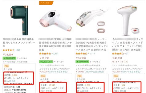 亚马逊FBA日本站选择Adyen作为支付平台-巨东物流