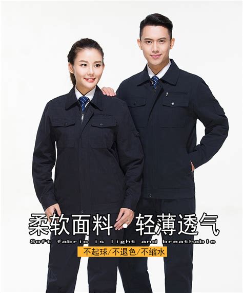 冬季工作服定做_上海朗艺服饰有限公司