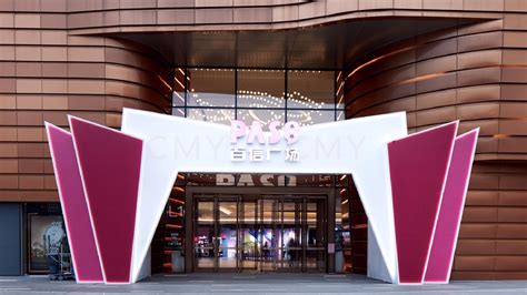 【购物中心设计】在广州白云商圈，标杆商业百信广场的15年“生长史”-派沃设计