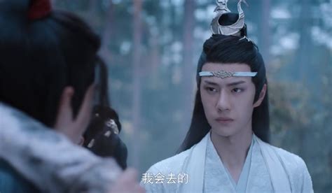 《陈情令》蓝湛图片