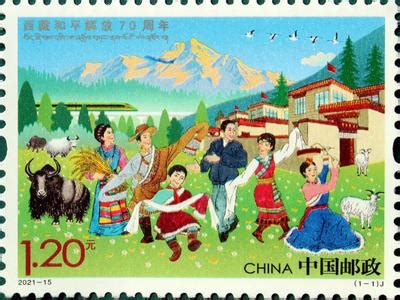 江苏苏州：中国邮政发行《和平解放西藏70周年》纪念邮票-人民图片网