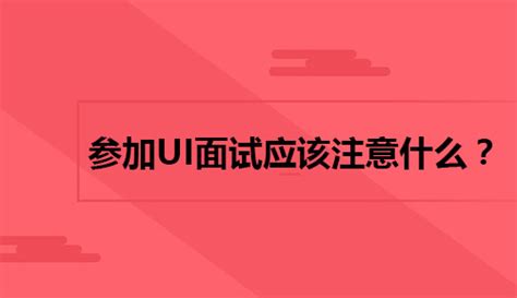 UI面试作品集_赵小马的UI设计-站酷ZCOOL