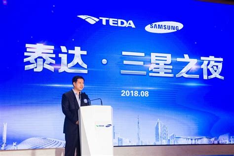 2018中国国际供电会议在天津圆满召开-电气自动化与信息工程学院官网