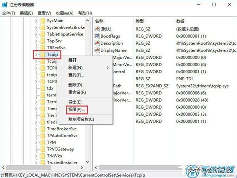 Win10电脑打开图片显示应用未启动怎么办？ - 系统之家