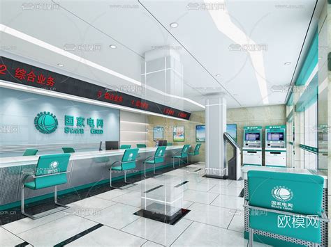 国家电网营业厅设计_米洛基美学设计-站酷ZCOOL
