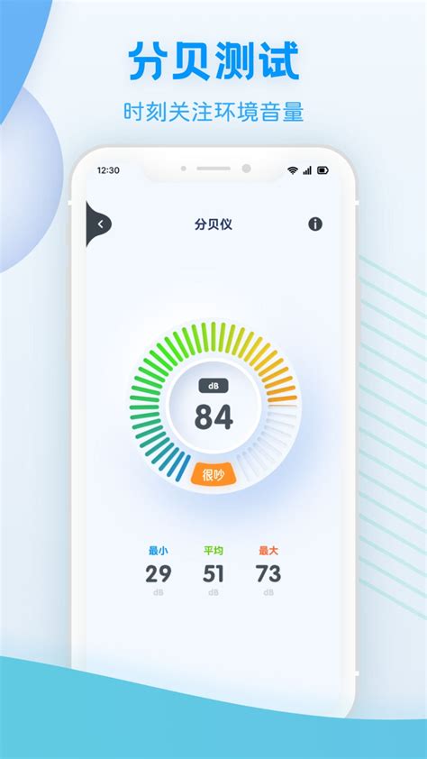 手机测距测量仪官方下载-手机测距测量仪app最新版本免费下载-应用宝官网