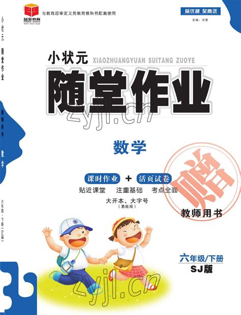 小随图片