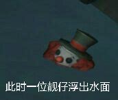 第五人格表情包图片