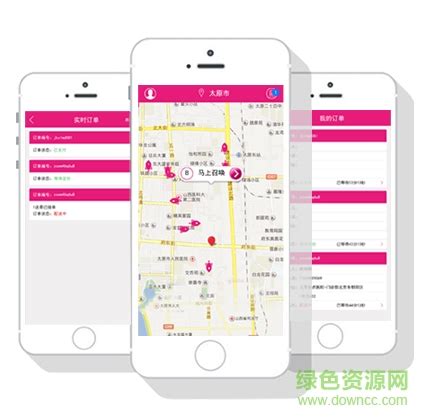 太原同城兔app-太原同城兔快递(暂未上线)v1.0 安卓版-绿色资源网