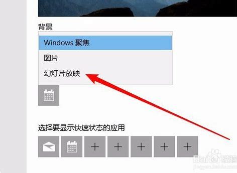 如何解除windows 10电脑自动锁屏（教你关闭自动锁屏的操作步骤） - win10教程 - Surfacex & Surface - 乐轩苏霏