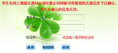 http;//zhongkao.gzzk.cn/广州中考报名系统入口 - 学参网