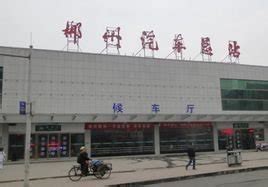 求湖南郴州火车站站台或在火车上照的郴州的照片
