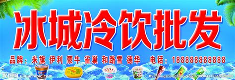果汁饮料机哪家好-冷饮机批发_果汁价格_郑州多味源食品有限公司销售部