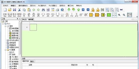 信捷PLC编程工具软件免费版_信捷PLC编程软件3.5.2中文版下载 - 系统之家