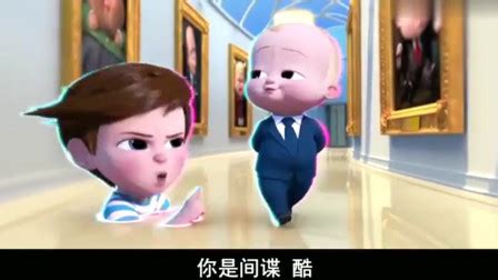 《宝贝老板宝宝归来第一季》全集-动漫-免费在线观看