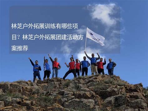 林芝，有“西藏江南”之美誉，位于林芝地区的巴松措|巴松措_新浪新闻