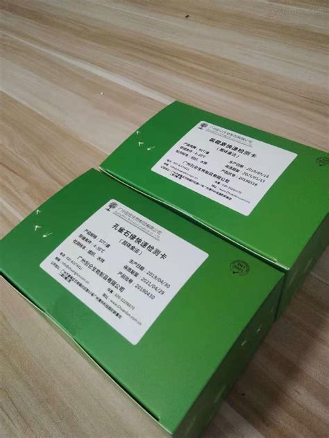 Binax NOW-卫生人士用疟原虫抗原检测试剂盒（胶体金）-广州健仑生物科技有限公司