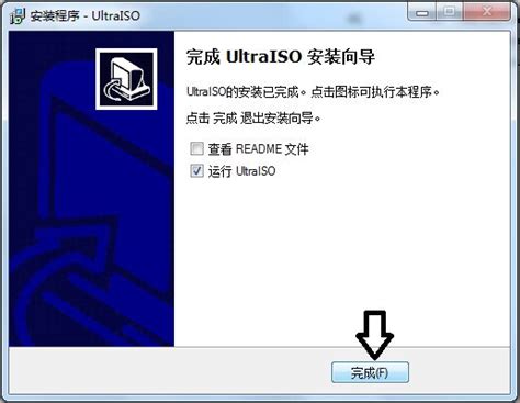 UltraISO怎么用？如何用UltraISO制作光盘映像文件？ - 系统之家