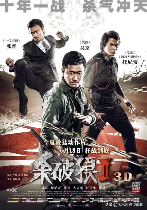 吴京在《战狼2》后拍的第一部电影，春节上映，但很可能是部烂片-腾讯网